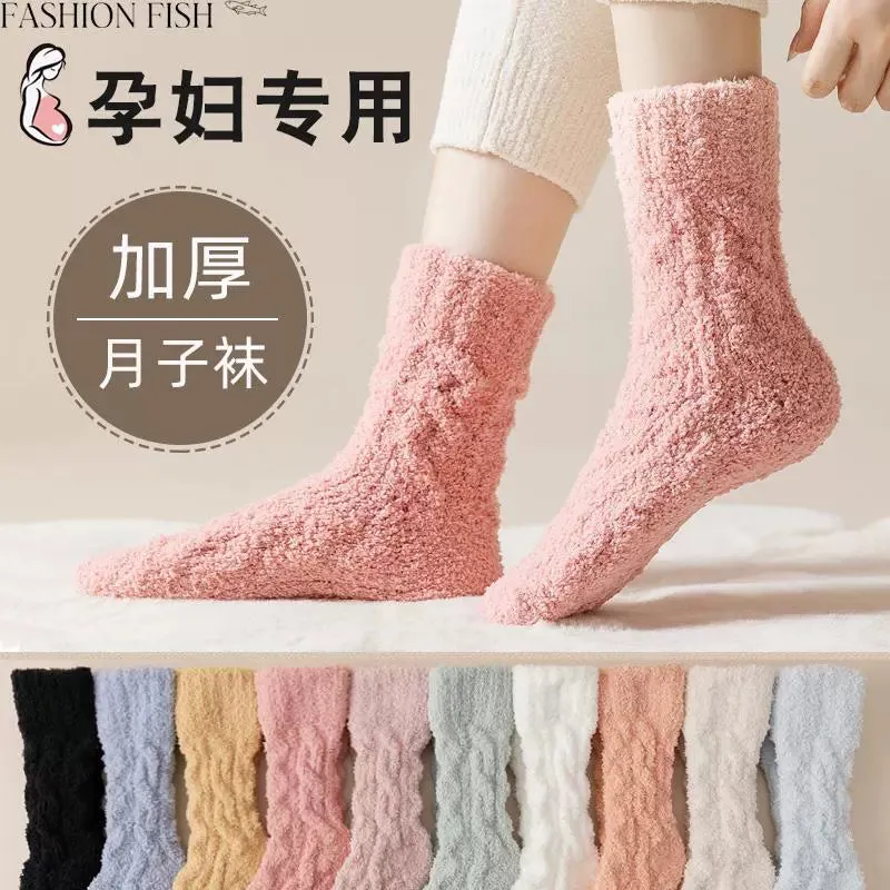 Cozy Postpartum Maternity Socks